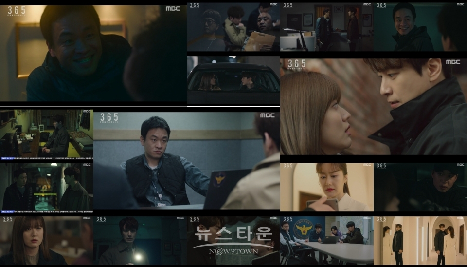 MBC365_드디어드러낸살인마이성욱의정체 / 고득용기자 ⓒ뉴스타운