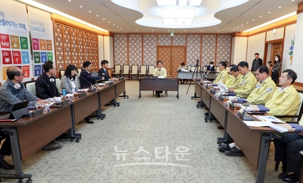 지속가능발전연수원 설립 운영 방안 용역 착수보고회
