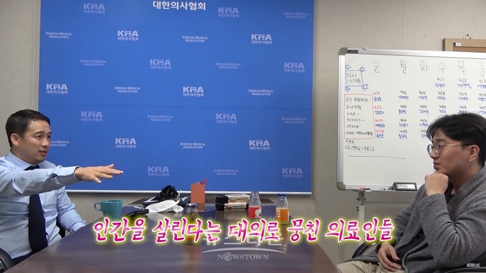정문홍 전 대표, 조승국 이사 / 고득용기자 ⓒ뉴스타운