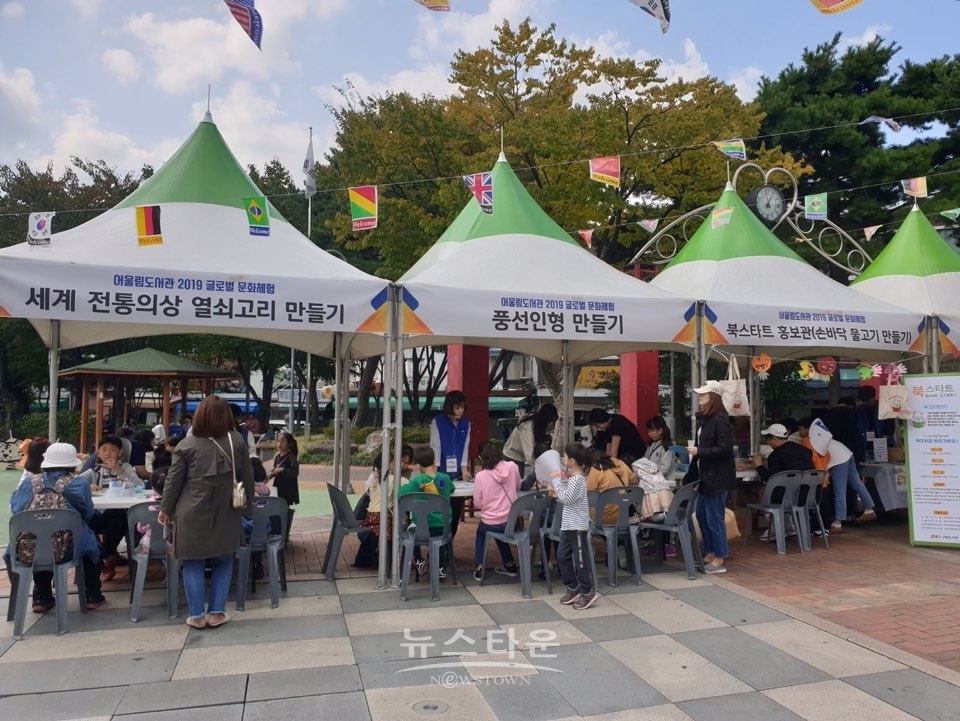 2019년 도서관 다문화서비스 지원 사업 중 ‘글로벌 문화체험’ 축제 활동 모습 / 고득용기자 ⓒ뉴스타운