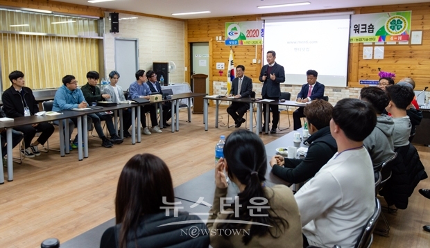 청년농업인과 함께하는 소통·공감 워크숍