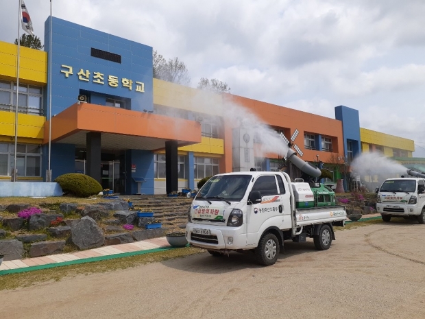 학교 방역소독(구산초)