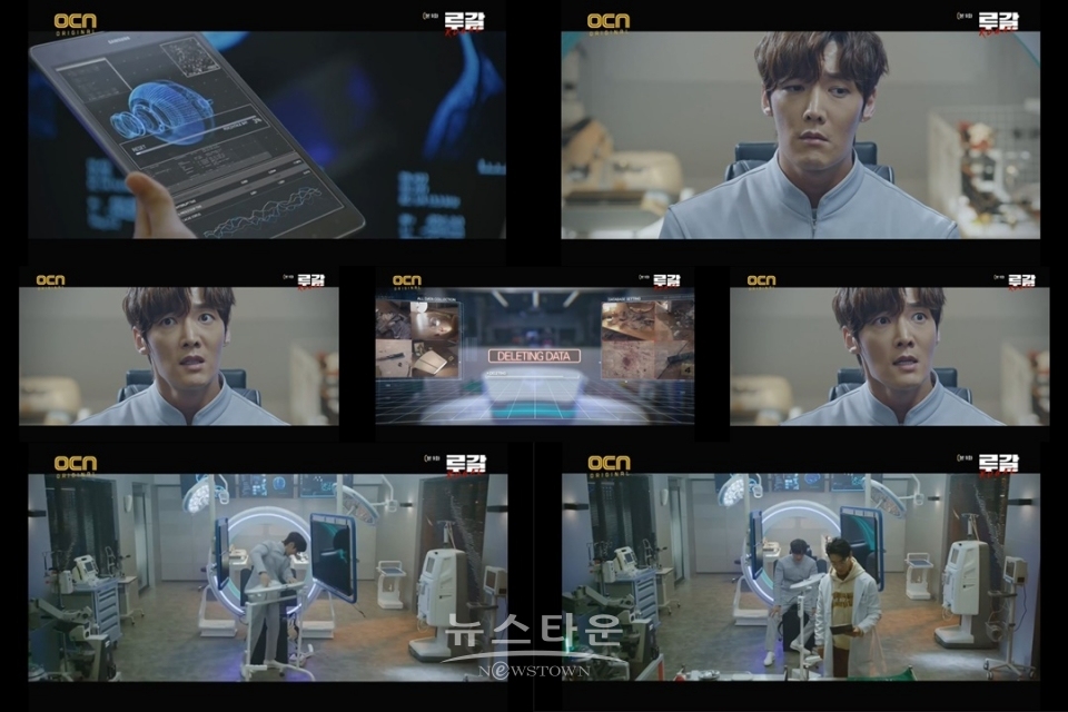OCN 오리지널 ‘루갈’ 최진혁, 인공 눈 ‘리셋 정지’, 아픈 과거 붙잡으려 안간힘 / 고득용기자 ⓒ뉴스타운