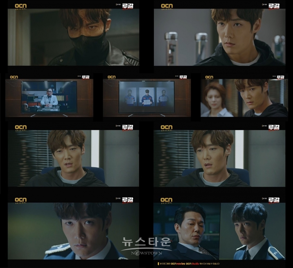 사진제공=OCN / 고득용기자 ⓒ뉴스타운