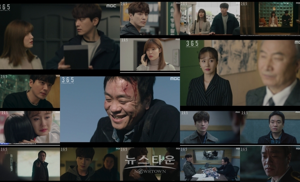 MBC365_이준혁남지현이성욱체포성공X최종빌런등장 / 고득용기자 ⓒ뉴스타운