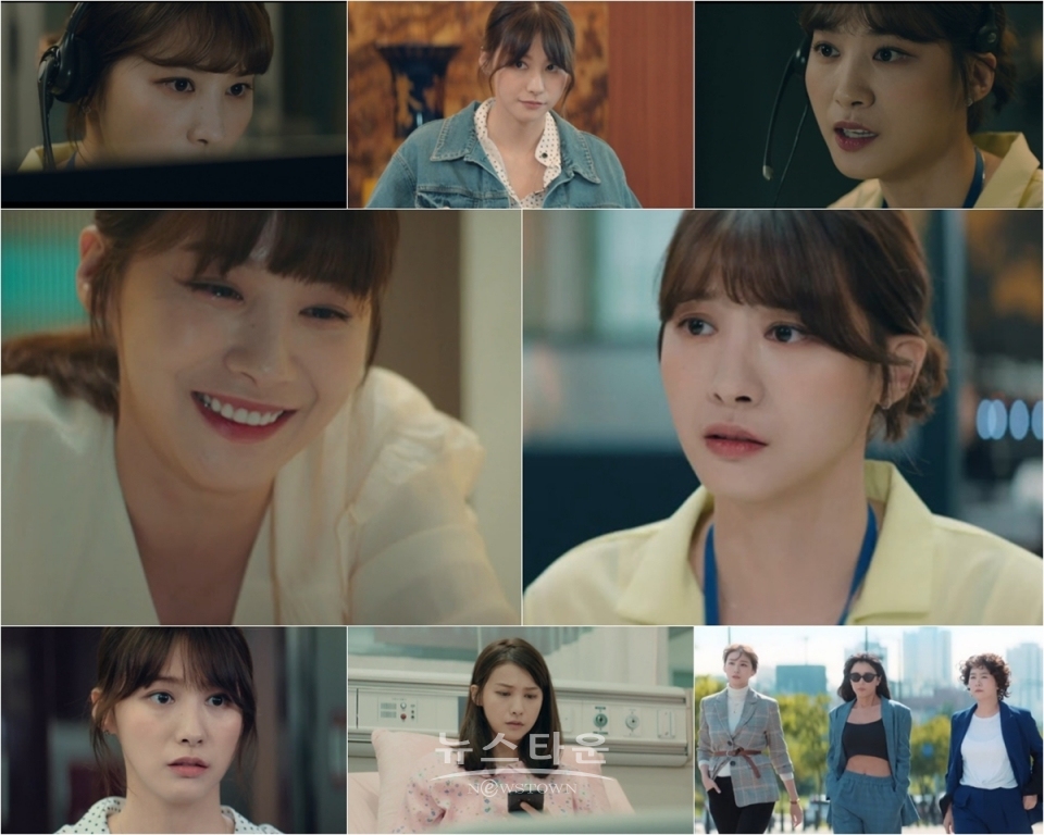 사진=SBS '굿캐스팅' 방송화면 캡처 / 고득용기자 ⓒ뉴스타운