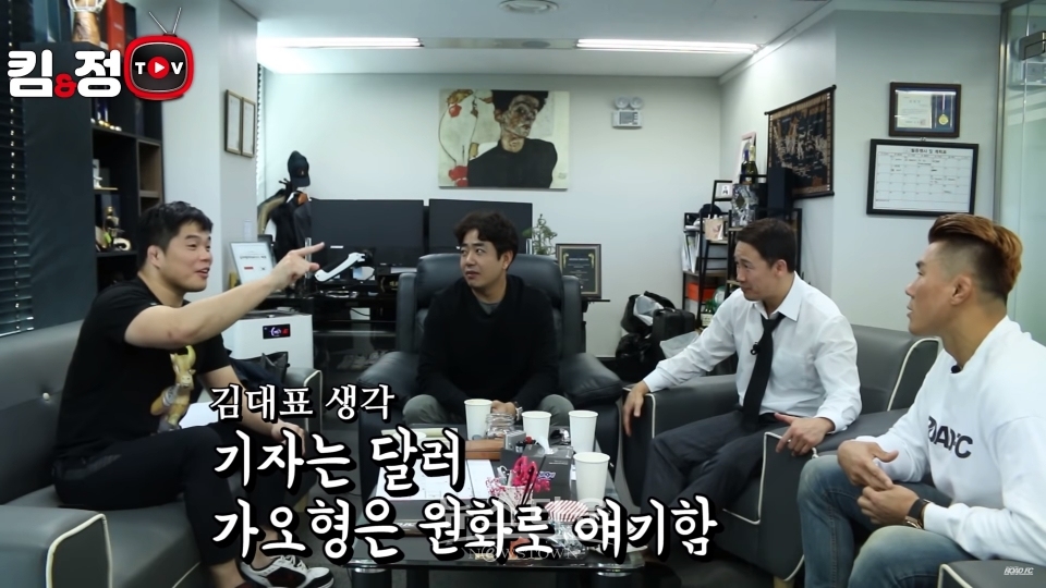 ROAD FC 정문홍 전 대표가 밝힌 1500억 자산 보유 외신 보도의 진실은? / 고득용기자 ⓒ뉴스타운