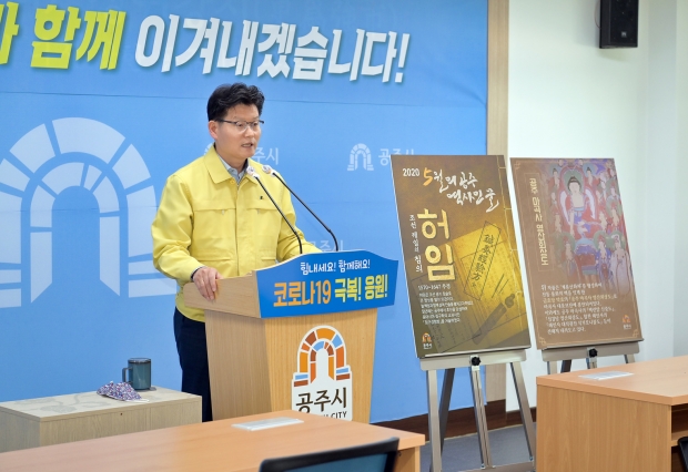 김정섭 시장