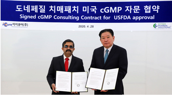에스티마社 CEO 구루다타 가바트리 박사 (왼쪽), 아이큐어 최영권 대표 (오른쪽)
