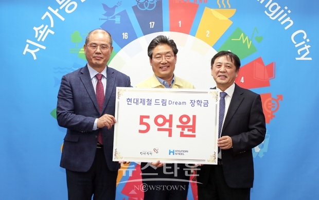 현대제철이 당진지역의 학생들을 위해 4월 29일 오후 당진시청을 방문해 5억 원의 장학금을 전달했다. 사진) 좌측부터 유영창 당진장학회 이사장, 김홍장 당진시장, 이계영 현대제철 부사장