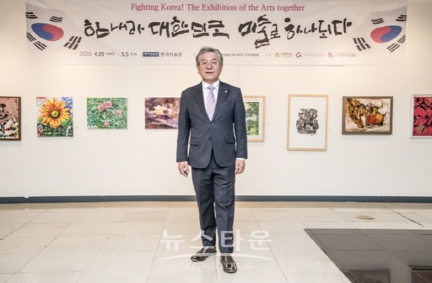'힘내라 대한민국 미술로 하나되다'전(김한정 기자)