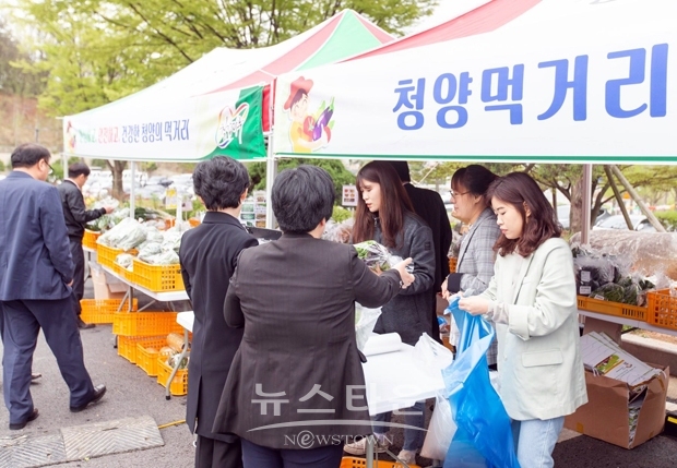 먹거리 금요장터