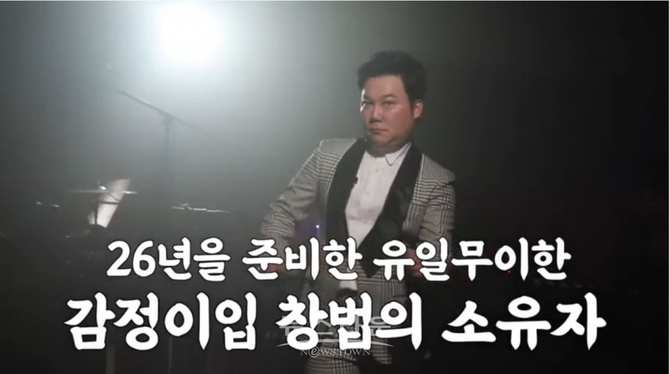 면역력이 취약한 어르신들에게 선사하는 최고의 효도 선물! / 고득용기자 ⓒ뉴스타운