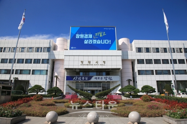 창원시는 임대료를 인하한 건물주의 재산세 인하 신고를 5월6일부터 6월19일까지 건축물 관할 소재지 구청과 행정복지센터에서 접수를 받는다.