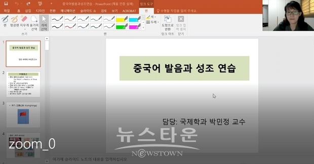 세종사이버대학교 국제학과