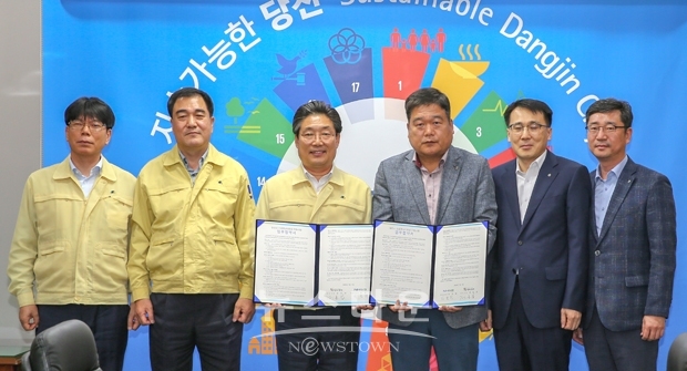 당진시-NH농협은행 당진시지부 업무협약 체결