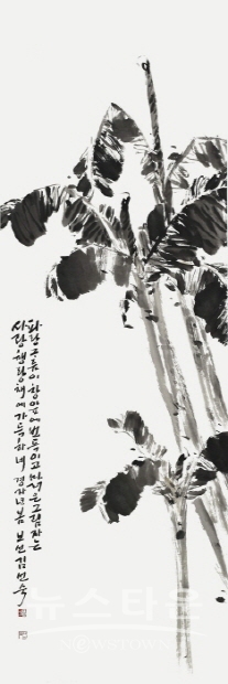 2020년 제39회 대한민국미술대전 문인화부문(김한정 기자)