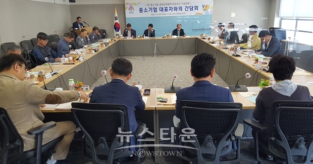 대·중소기업 경제상생협력 네트워크 구성 관련, 중소기업 대표자와의 간담회