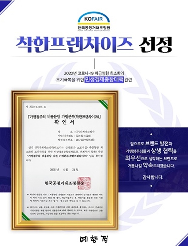 (사진: 예향정)
