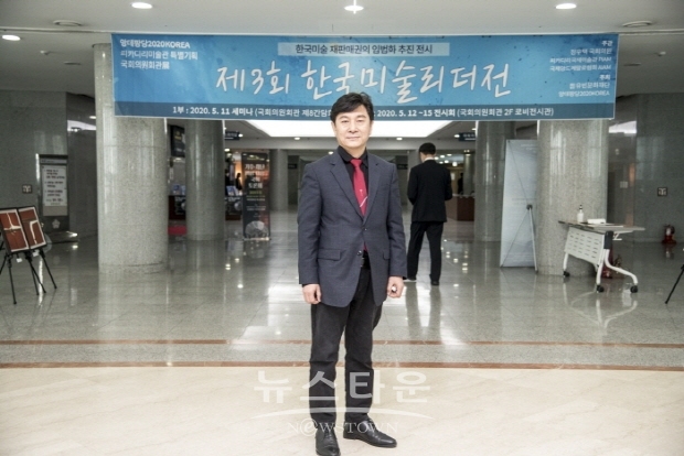 제3회 ‘한국미술리더’전(김한정 기자)