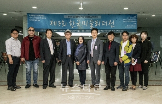 제3회 ‘한국미술리더’전(김한정 기자)