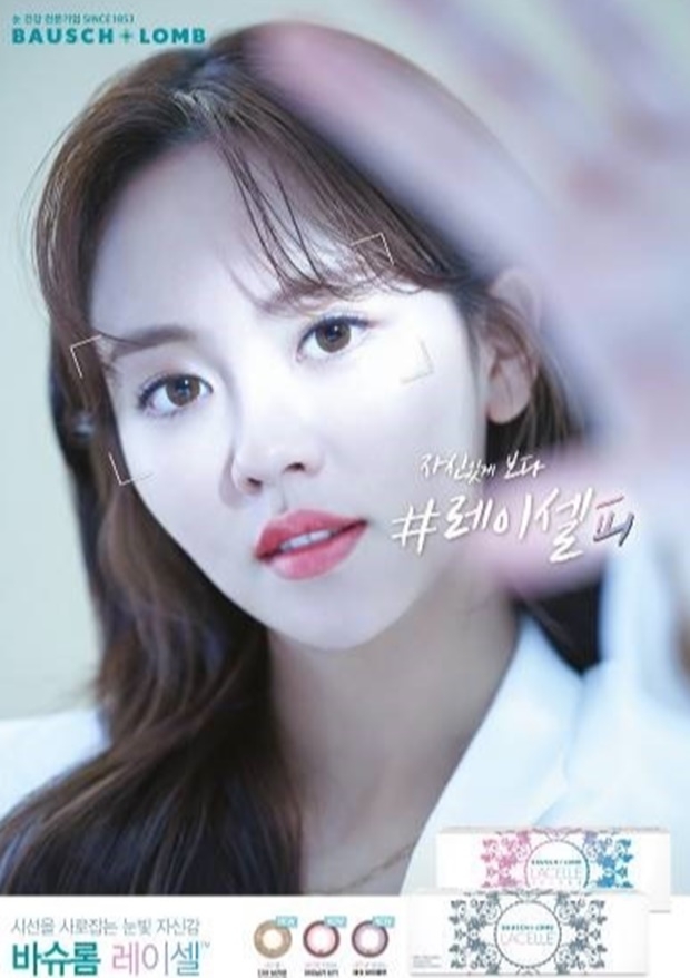 (사진: 바슈롬코리아)
