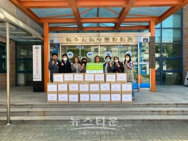 여수맘카페(대표자 김슬비)와 아름다운가게 학동점(대표자 노석연)이 지난 8일 코로나19 확산 방지 및 취약계층 아동들의 건강한 성장지원을 위해 친환경먹거리 꾸러미 세트 52개(180만 원 상당)를 마련해 여수시에 전달했다.