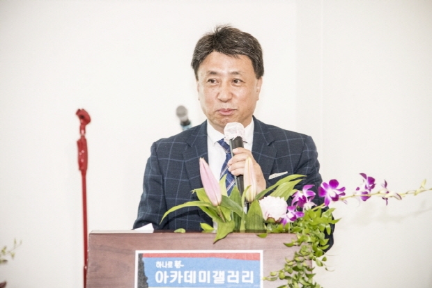 아카데미갤러리 개관식 행사(김한정 기자)