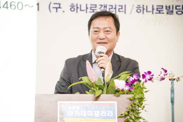 아카데미갤러리 개관식 행사(김한정 기자)