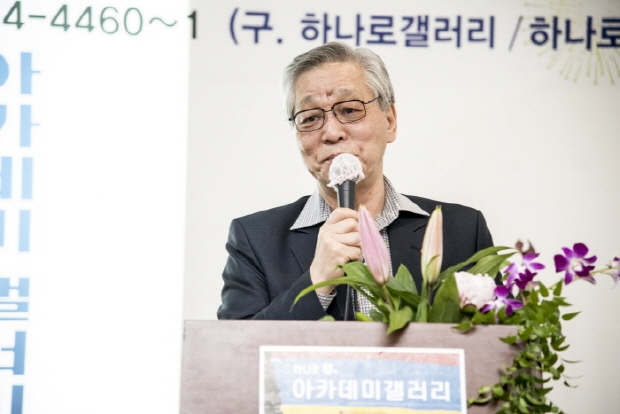 아카데미갤러리 개관식 행사(김한정 기자)
