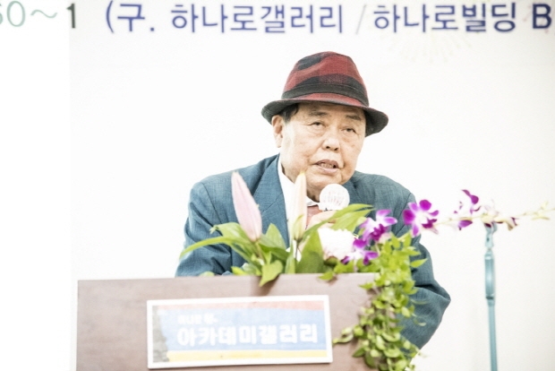 아카데미갤러리 개관식 행사(김한정 기자)