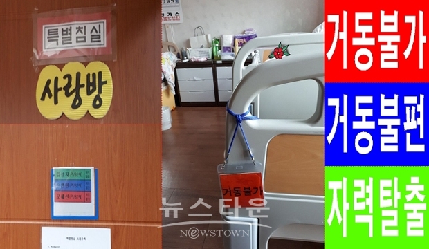 환자유형별 식별태그를