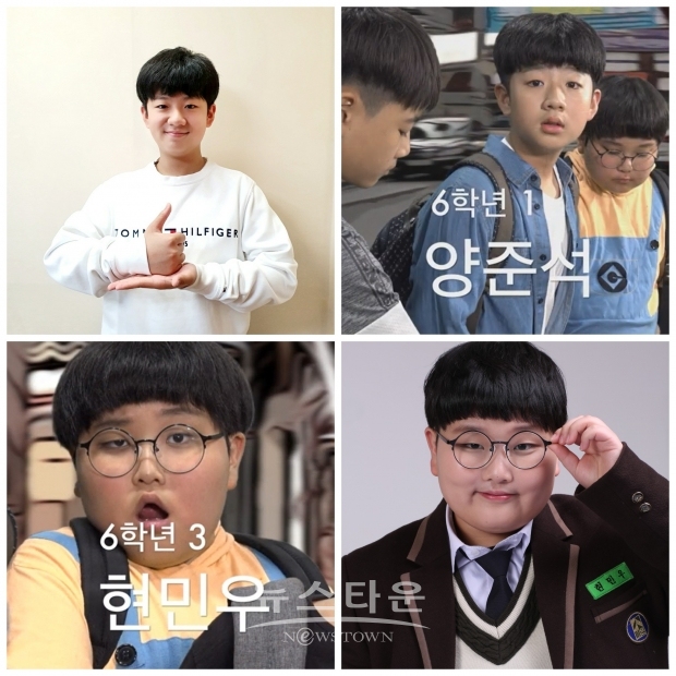 아역배우 양준석,현민우 웹드라마 ‘내 친구는 미운 오리’ 출연. 개성있는 연기로 극찬 / 고득용기자 ⓒ뉴스타운