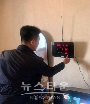 마을무선방송시스템 가정용수신기1