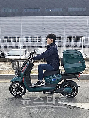 전기이륜차