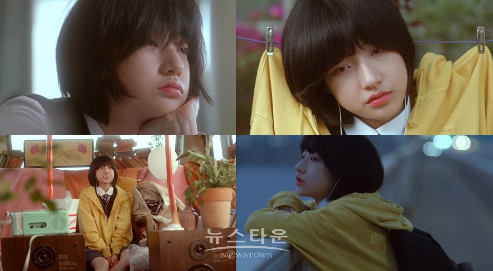 사진=오늘의 기분 MV 캡처 / 엘삭제공 / 고득용기자 ⓒ뉴스타운