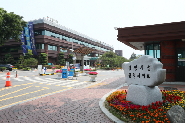 광먕시청 전경