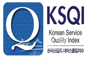 KSQI CI