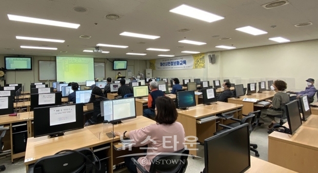 시민정보화교육