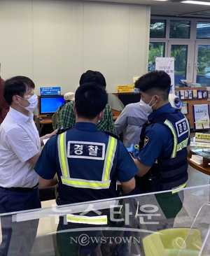 특이민원 상황을 가정한 비상대응 모의훈련