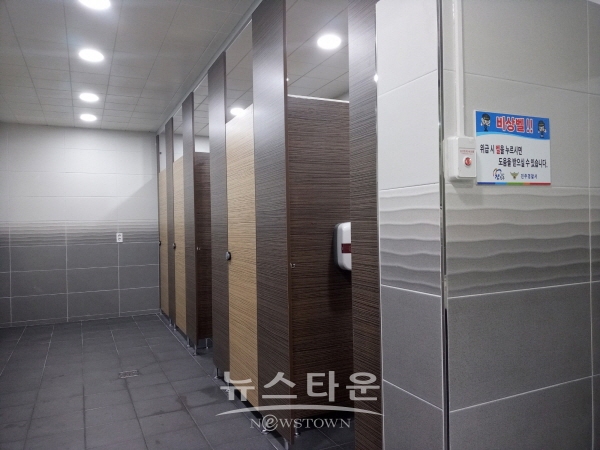 진양호공원 화장실 정비 모습