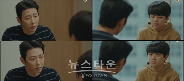 사진제공 = tvN 캡쳐 / 고득용기자 ⓒ뉴스타운