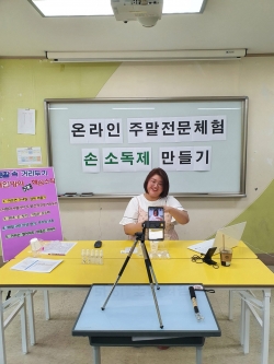 청소년방과후아카데미 주말체험활동 사진