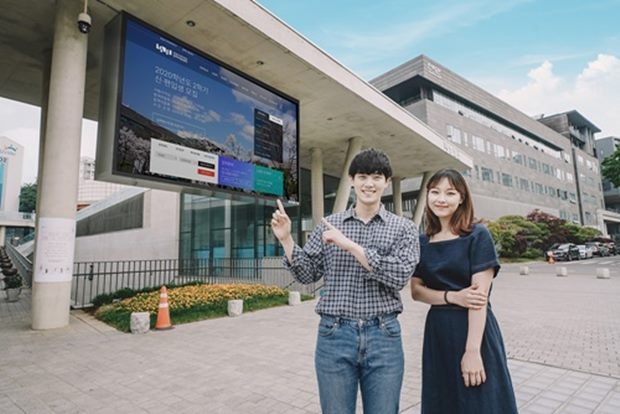 (사진 : 숭실사이버대학교 숭실캠퍼스)