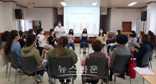 놀이분야 전문가 양성과정(2급)