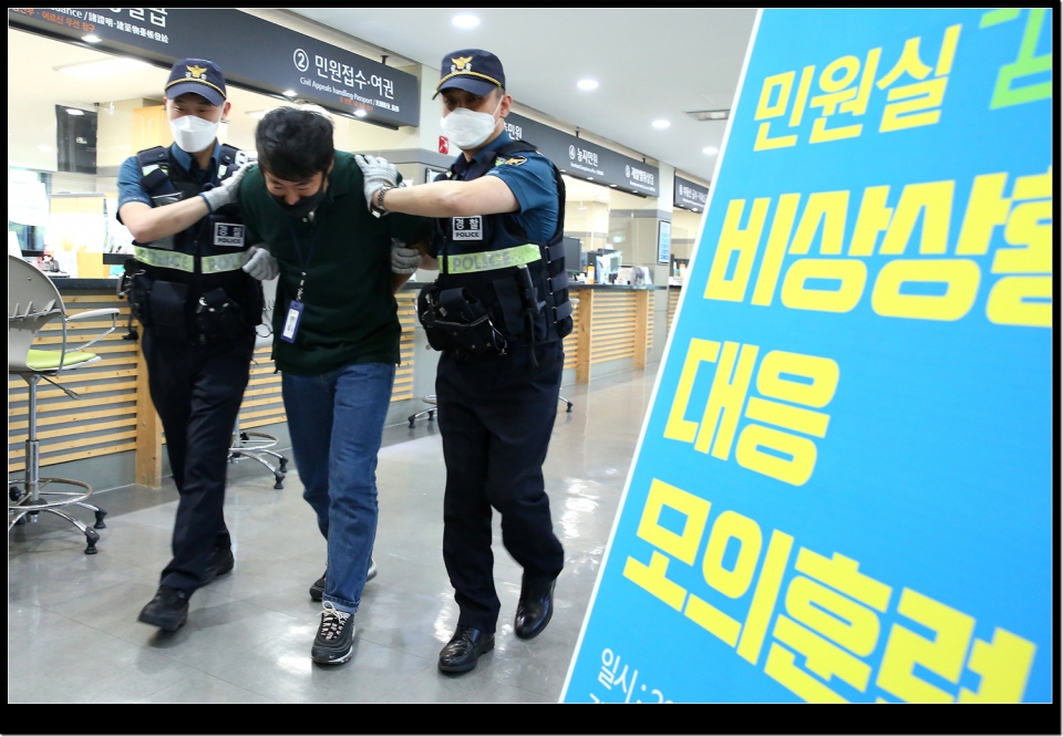 인제군청 민원실 비상상황 대비 모의훈련