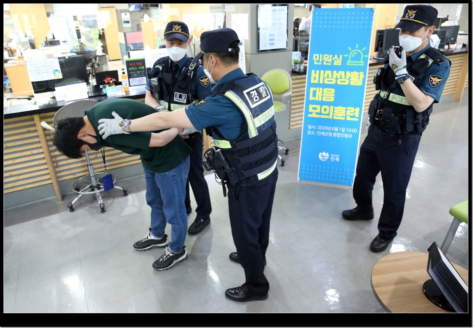 인제군청 민원실 비상상황 대비 모의훈련