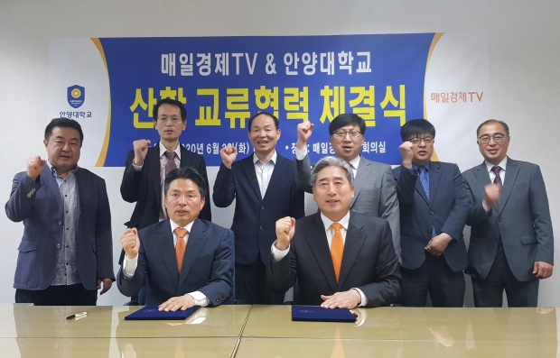 산학협력 MOU 전체 기념사진