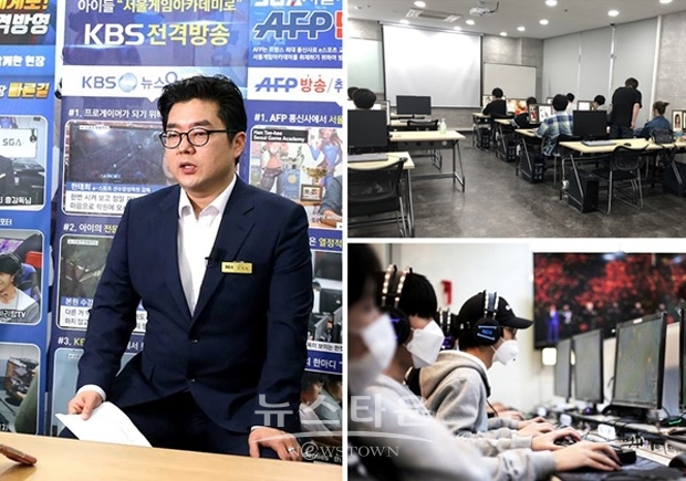 SGA서울게임아카데미 구로캠퍼스