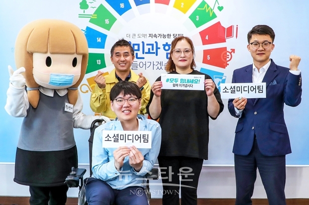 당진시청 ‘소셜미디어팀’